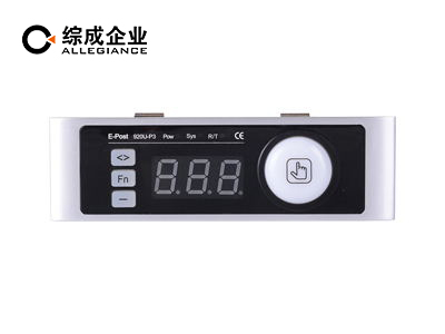 長(zhǎng)沙電子標(biāo)簽